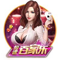 蓝莓跳转隐藏路线效果如何百度 v2.8.497.57 官方正式版 0