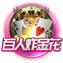 韦德：科比被排在第11 所有和他交手过的球员都说他是历史前3